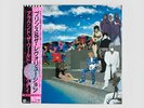 Prince ‎– Around The World In A Day - LP 1985 JAPAN Paisley Park P-13121 NM/EX