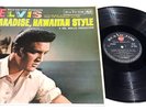 ELVIS PRESLEY'S PARADISE HAWAIIAN STYLE Soundtrack STEREO SF 7810 RED SPOT EX-