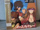 Daft Punk discovery interstellar 5555 gold vinyl Japanese