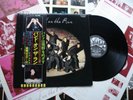 Paul McCartney & Wings   Band On The Run   Vintage IMPORT LP Apple EAP 80951