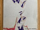 My Bloody Valentine, Glider EP, 12