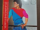 EVELYN KING-GET LOOSE RPL-8156 JAPAN ORIGINAL ISSUE 1LP OBI,INSERT