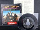The Beatles Helter Skelter • Japan Press ODEON 7