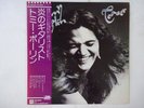 Tommy Bolin Teaser Atlantic P-10076A Japan  VINYL LP OBI