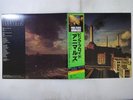 Pink Floyd Animals CBS/Sony 25AP 340 Japan  VINYL LP OBI