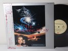 The NeverEnding Story, 1984 LP, EMI ‎– EMS-91104 japan press w/Obi *NICE*