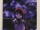 Serial Experiments Lain Cyberia Mix Test Pressing 12/30 SUPER RARE BOA DUVET