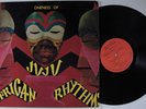 ONENESS OF JUJU African Rhythms BLACK FIRE LP VG+ a
