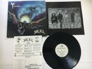TROUBLE - The Skull  LP 1985  ORG Vinyl w/ lyrics inner & merch insert  NM/EXC