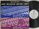 Ami Maayani - Violin & Cello Concertos Mordkovitch Wiesel Israel Private LP EX