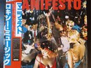 ROXY MUSIC Manifesto 1979 LP JAPAN OBI PROMO POSTER David Bowie BRIAN FERRY