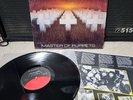 Metallica Master Of Puppets Lp Vinyl OG 1986 1st Press Shrink/Insert EX/VG+ Wax