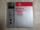45RPM RVC SUPER MASTERING RUBINSTEIN BEETHOVEN PIANO CONCERTO No.5