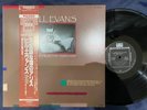 MINT  BILL EVANS MORE FROM THE VANGUARD RIVERSIDE VIJ 4048 OBI STEREO JAPAN LP