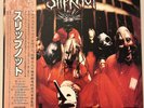 SLIPKNOT ROADRUNNER 2000 (RRJY11003) JAPAN SAMPLE PROMO LP