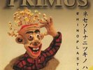 Rhinoplasty by Primus (Record, 2018)