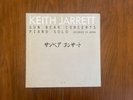 Keith Jarrett Sun Bear Concerts Piano Solo 10 Vinyl Set