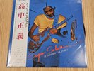 Masayoshi Takanaka Super Selection II Japan LP Record Jazz Funk Fusion