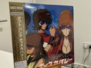 Daft Punk Discovery Interstella 5555 Edition Gold Vinyl Sealed MINT