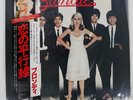 BLONDIE PARALLEL LINES CHRYSALIS WWS81139 Japan OBI INSERT VINYL LP