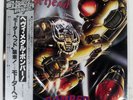 MOTORHEAD BOMBER BRONZE WBS81289 Japan OBI INSERT VINYL LP