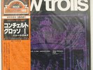 NEW TROLLS CONCERTO GROSSO? SEVEN SEAS GXF2043 JAPAN OBI VINYL LP