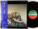 King Crimson - A Young Person's Guide To 2xLP - Atlantic Japan VG++ Obi