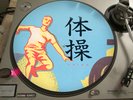 YMO = Yellow Magic Orchestra - Taiso 12