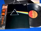 PINK FLOYD DSOTM PRO-USE Japan Audiophile Complete TOP ARCHIVAL COPY MINT-