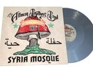The Allman Brothers Band Syria Mosque Pittsburgh 1971 Vinyl 2xLP RSD Steel Gray