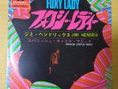 Japanese press 7inch    JIMI HENDRIX   FOXY LADY / SPANISH CASTLE MAGIC