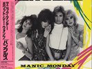 Bangles -  = Manic Monday / VG+ / 12