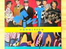 Mint Condition / Meant To Be Mint 1991 US LP Perspective Records 2896810011