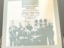 KLEZMER MUSIC - 1910-1942 Vinyl LP Folkways Records with Insert EX/VG+