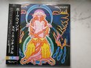 Hawkwind - Space Ritual Japanese 2LP + OBI - CDSOL 71848 - New & sealed
