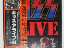 KISS ALIVE II CASABLANCA VIP9529 Japan VINYL LP
