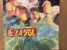 DE LA SOUL - BUHLOONE MIND STATE (UK VINYL LP) 1993   RARE   BIG LIFE BLRLP 25