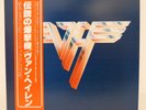 VAN HALEN / II JAPAN ISSUE LP W/OBI, INSERT