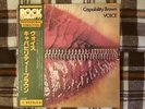 Capability Brown ‎– Voice   -  Japan OBI   Vinyl LP