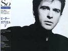 Peter Gabriel So OBI + LYRIC SHEET JAPAN NEAR MINT Virgin Vinyl LP
