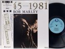 Bob Marley - Bob Marley 1945-1981 LP 1981 Japan PA-23011 Reggae Damian w/obi