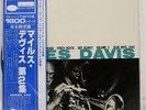 MILES DAVIS VOLUME 2 BLUE NOTE GXF3012 Japan OBI INSERT VINYL LP