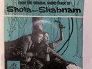 45rpm bollywood hindi vinyl record - Shola Aur Shabnam