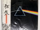 PINK FLOYD The Dark Side Of The Moon EMI EMS80324 Japan VINYL LP