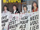 BEATLES ALL YOU NEED IS LOVE ODEON OR1763 Japan RED VINYL VINYL 7