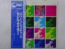 Cecil Taylor Unit Structures Blue Note GXK 8147 Japan  VINYL LP OBI