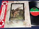 LED ZEPPELIN IV Japan 1st Edition 