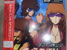 Discovery (Daft Punk) Interstella 5555 Edition Vinyl LP (Re-Issue) In Hand Read