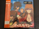 Daft Punk - Discovery: Interstella 5555 Edition - Japanese First Reissue vinyl