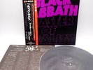 Black Sabbath ‎– Master Of Reality Japan LP OBI VINYL NEMS ‎– SP18-5012